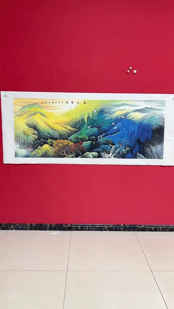 国画杨金光/宣纸/山水/国画