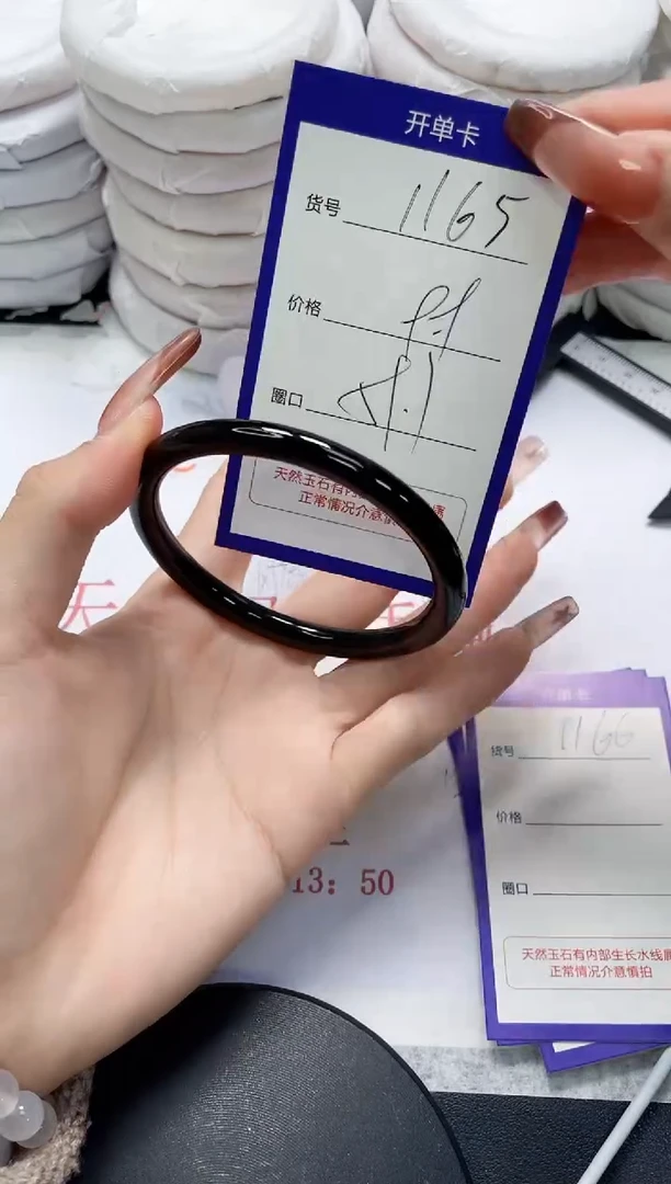 未镶嵌手镯玛瑙/玉髓1165