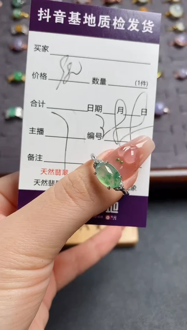银S925镶嵌戒指翡翠........