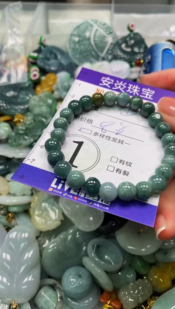 颈饰未镶嵌翡翠闪购0015818