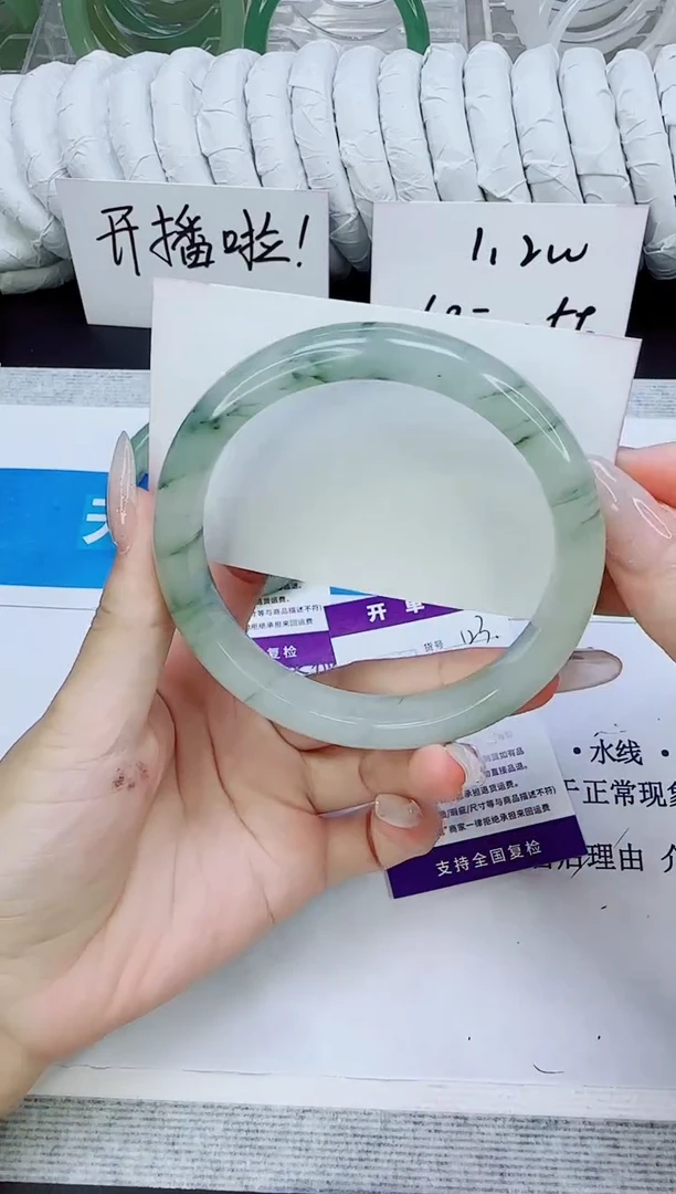 未镶嵌手镯石英质玉123/66