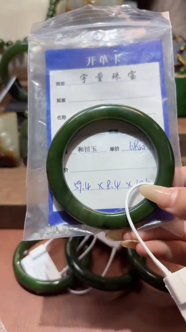 未镶嵌手镯和田玉（碧玉）1