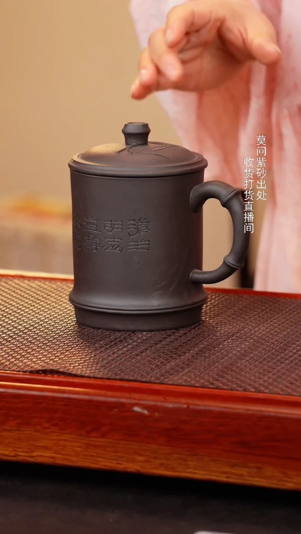 茶壶紫砂盖杯400cc