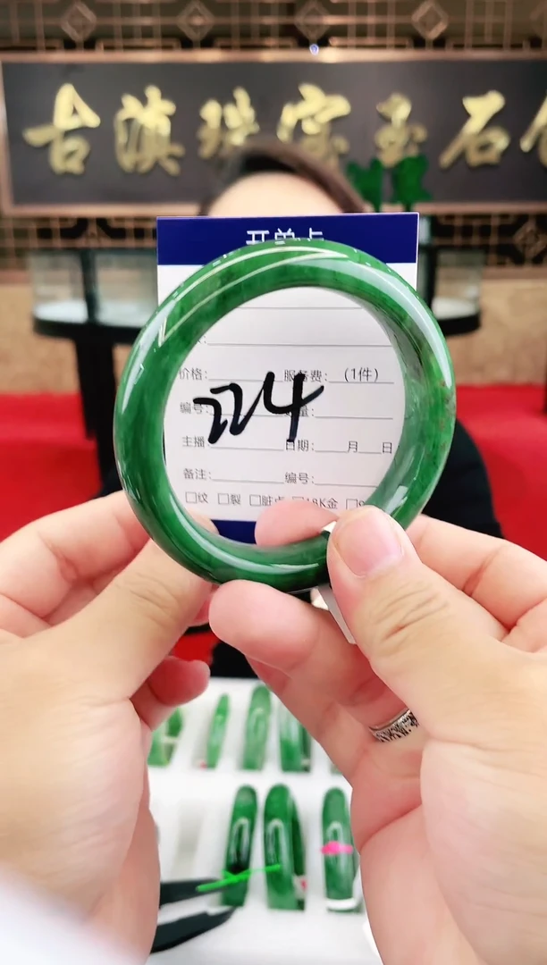 未镶嵌手镯石英质玉（非洲翠）微瑕一经发货运费不退介意勿拍