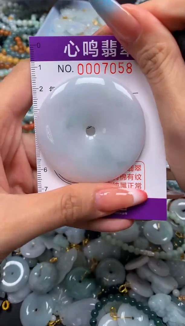 翡翠未镶嵌颈饰闪购007058