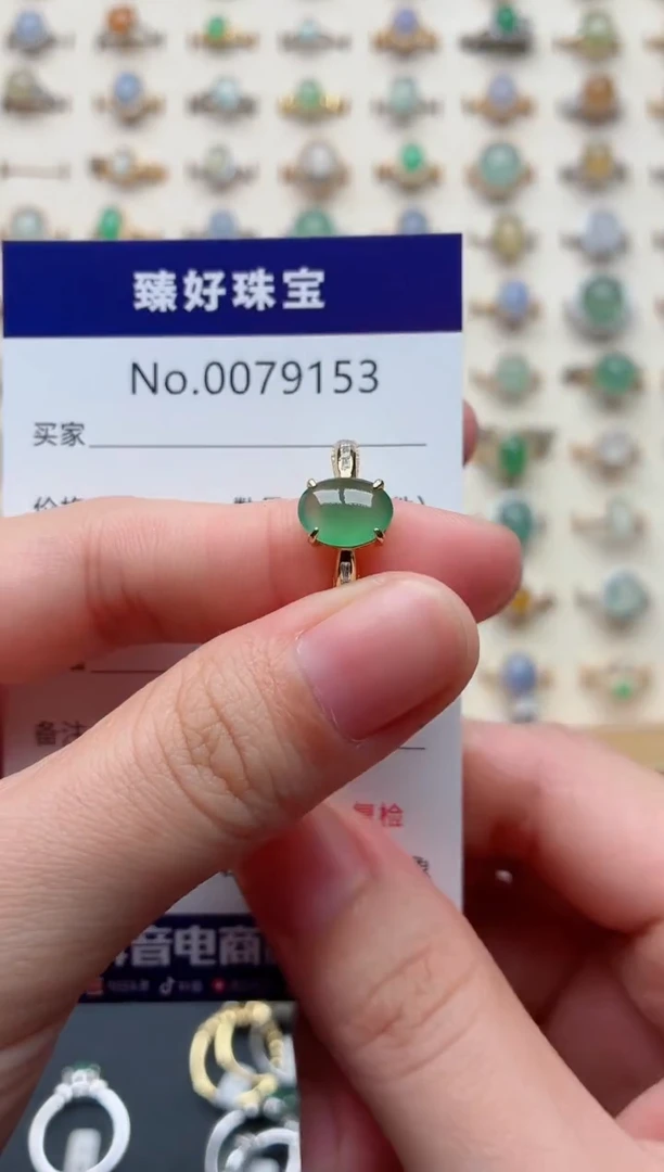 银S925镶嵌戒指翡翠.