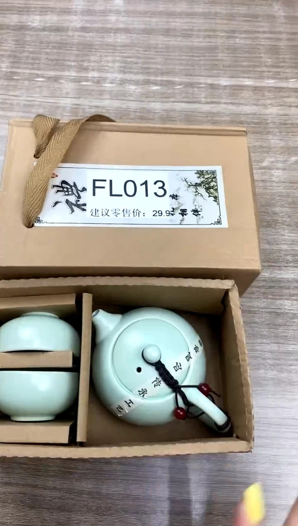 【福利】【茶具】@@@013