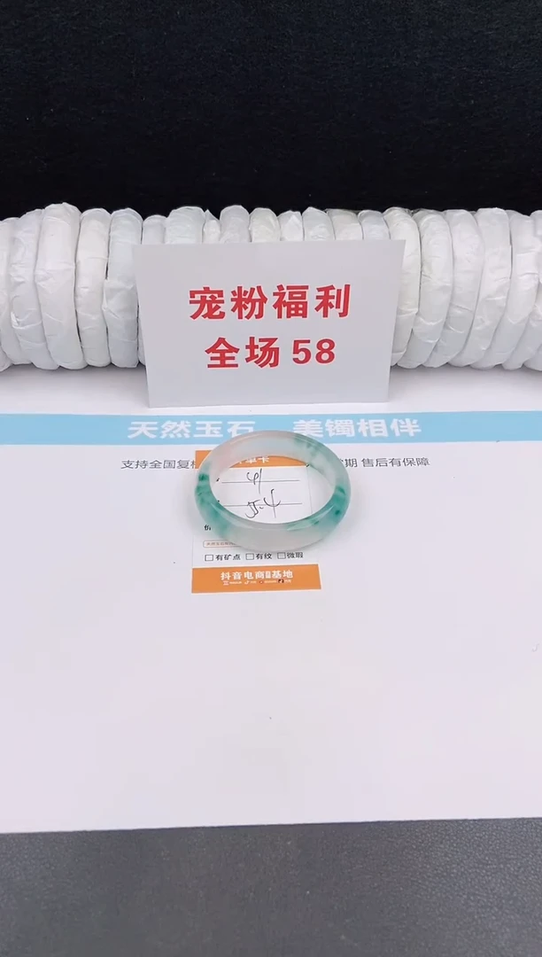 未镶嵌手镯石英质玉41