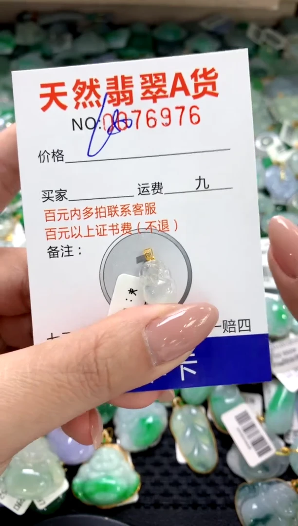 颈饰18K金镶嵌翡翠11111111111