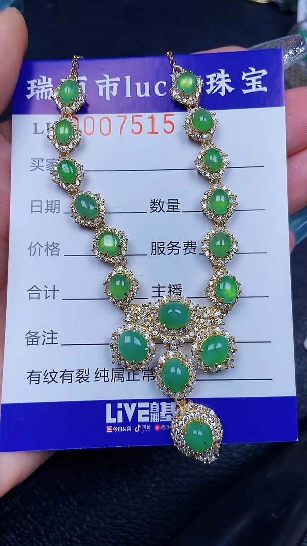 颈饰银S925镶嵌翡翠7515