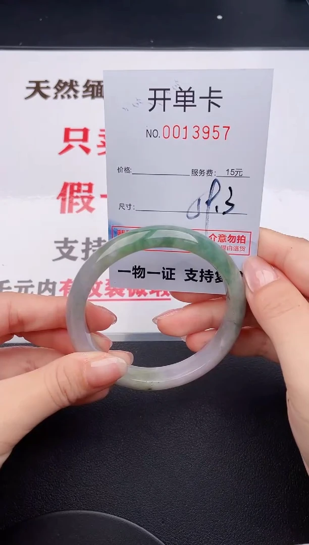 未镶嵌手镯翡翠57