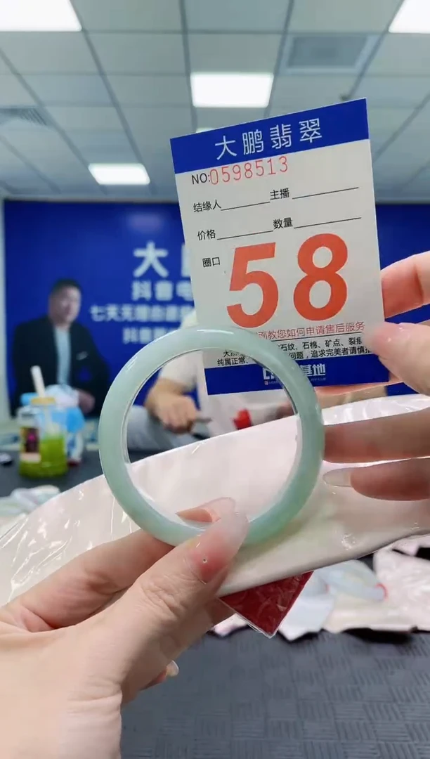 未镶嵌手镯翡翠AAAAAAAAAAAAAAAAAAAA