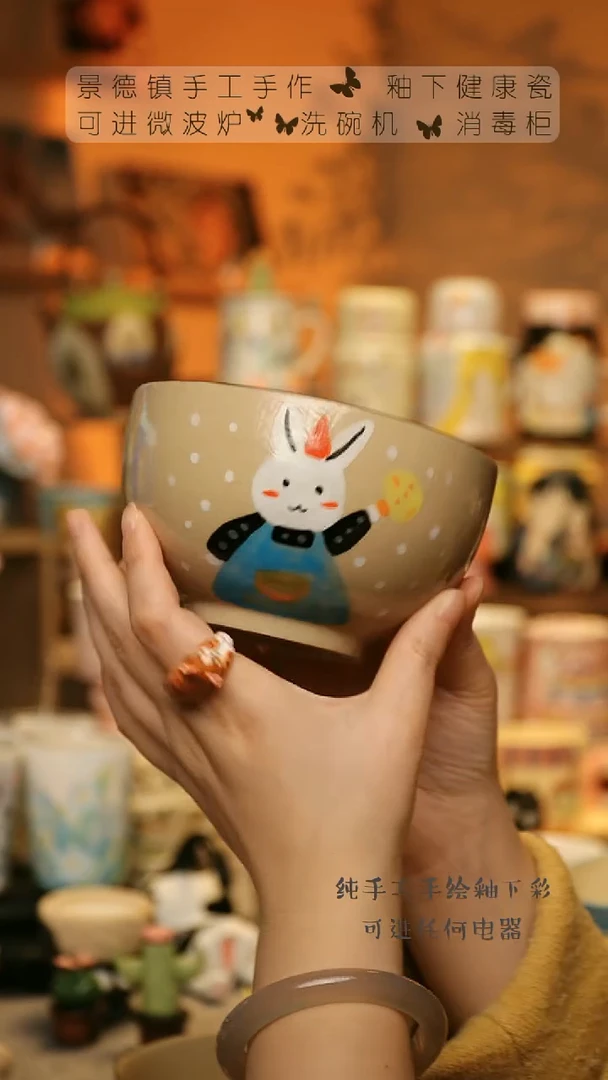 【闪购商品】杯陶瓷景德镇高温釉下彩&W1192