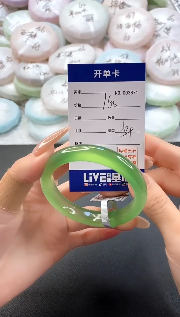 手镯玛瑙/玉髓未镶嵌3871圈口54