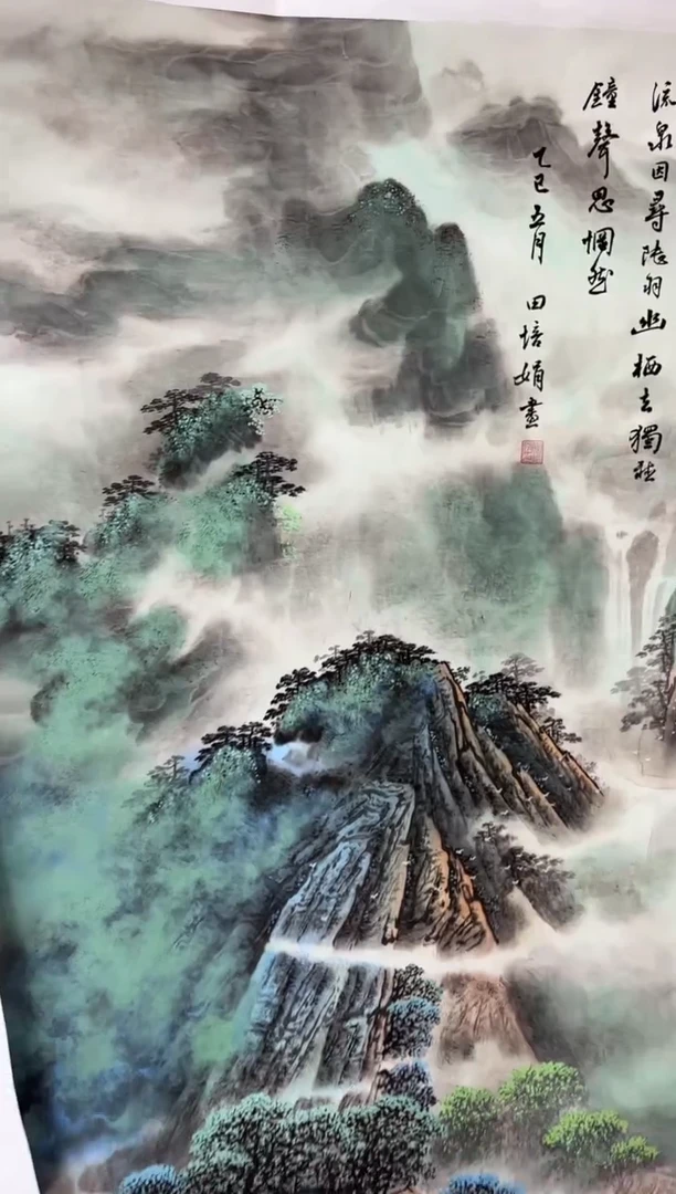 雅趣字画甄选国画