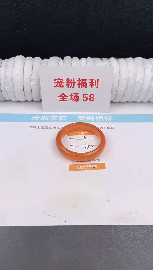 未镶嵌手镯石英质玉53