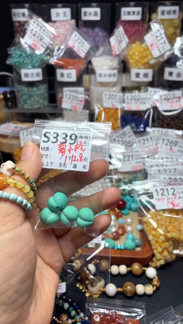 未镶嵌琥珀珠宝奇石S339