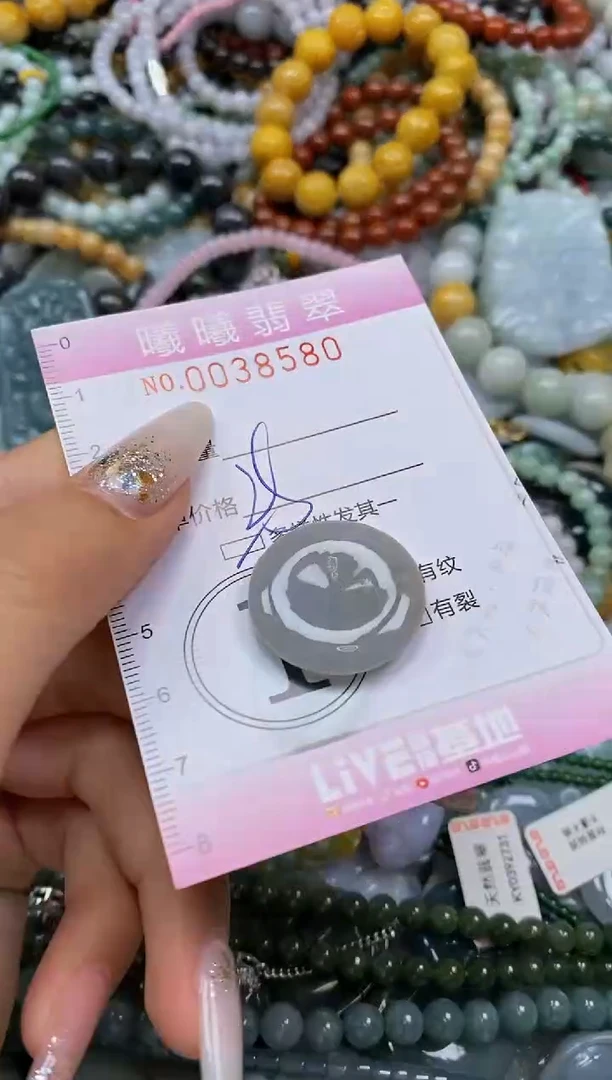 颈饰未镶嵌翡翠闪购0038580多样性发其一