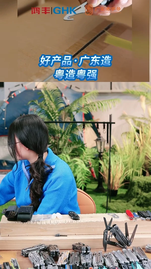 福利大码石洗鲨刻+10