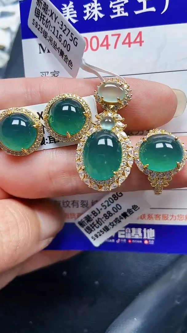 颈饰银S925镶嵌翡翠4744