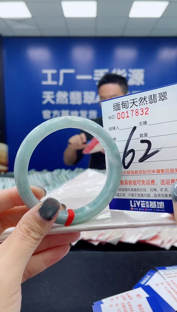 未镶嵌手镯翡翠天然翡翠手镯