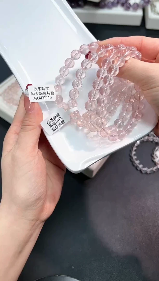 【闪购商品】水晶手串未镶嵌67s多样性发其一/1条9mm默认微瑕