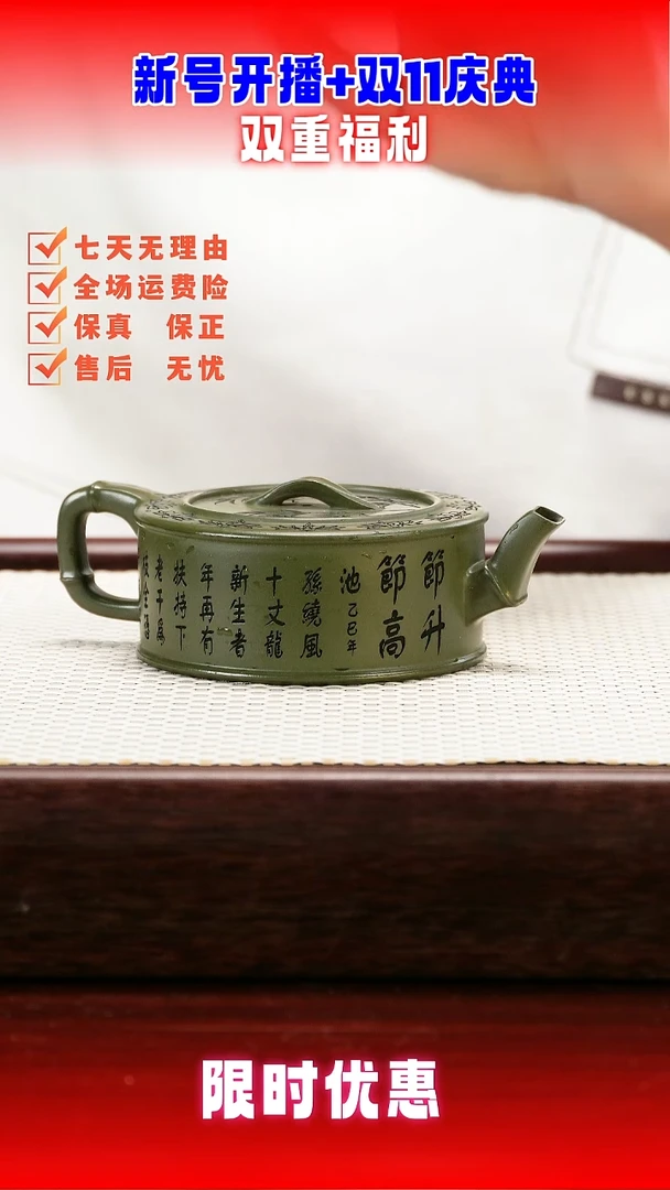 茶壶紫砂205345354