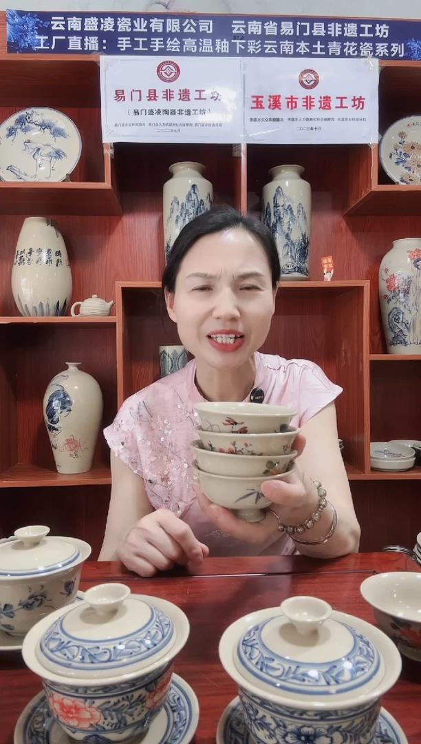 压手杯梅兰竹菊一套