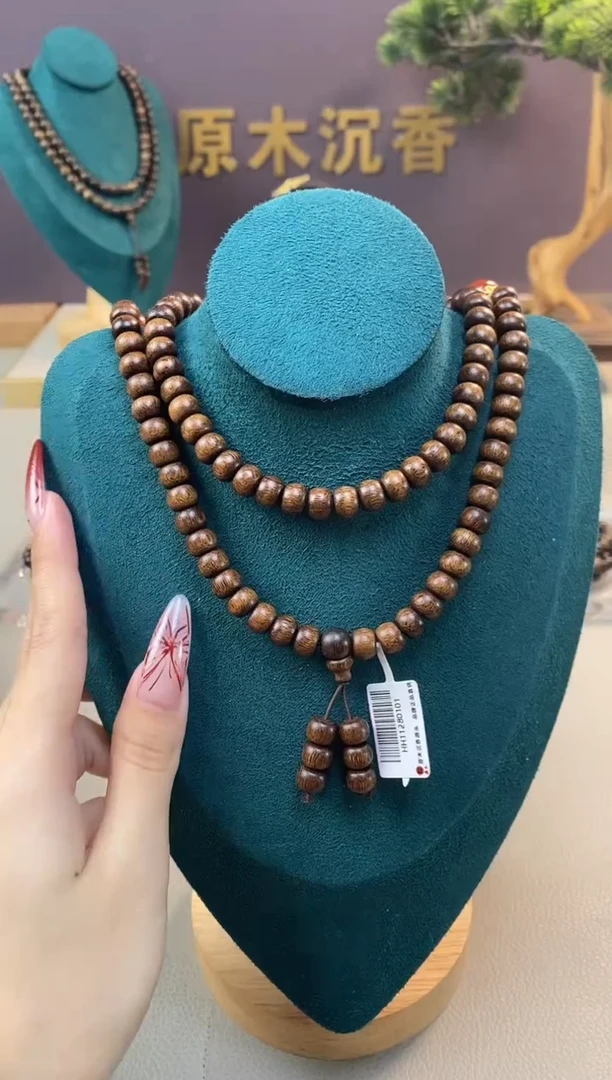 【闪购商品】沉香手串J沉水玉化富森红土6*8*108颗