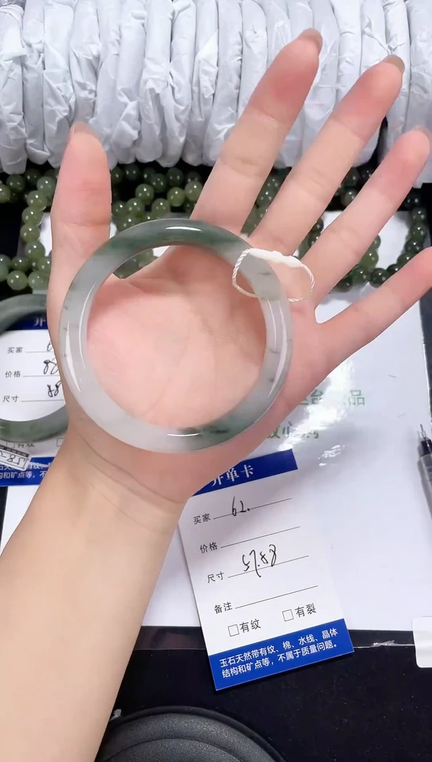 未镶嵌金丝玉石英质玉062 天山翠 57-58