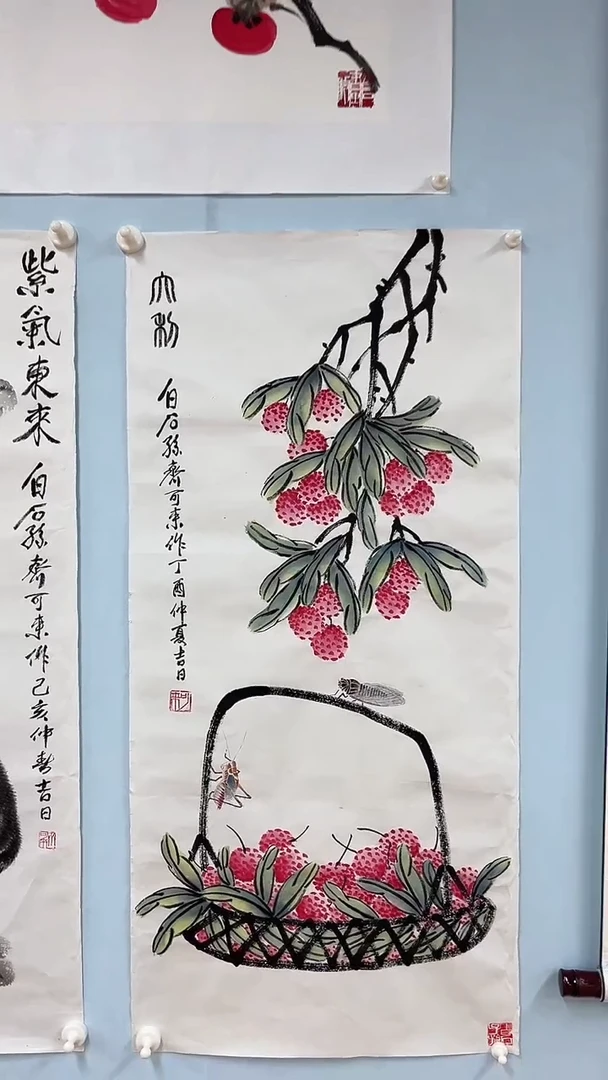 国画齐可来老师荔枝图