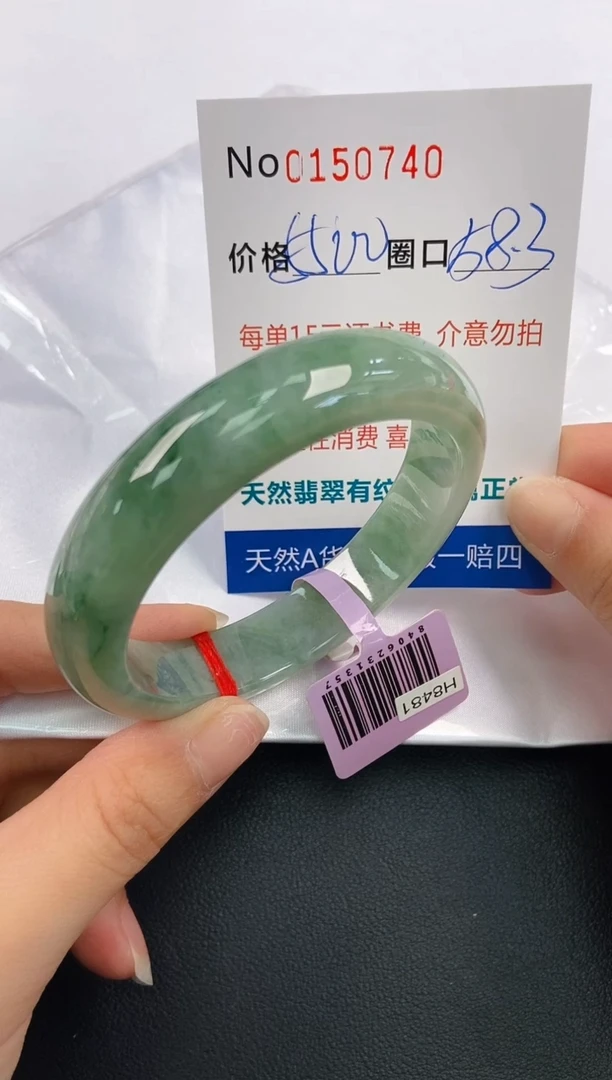 翡翠手镯未镶嵌A-翡翠手镯未镶嵌-A