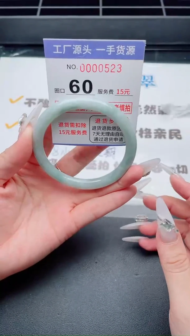 未镶嵌手镯翡翠翡翠手镯未镶嵌