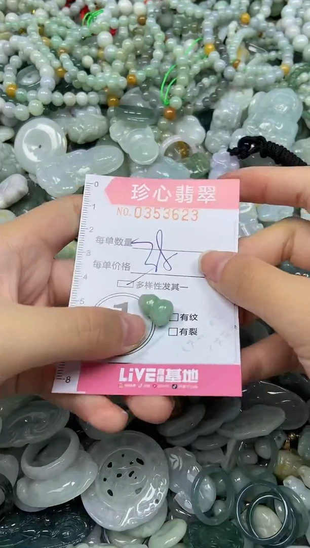 颈饰未镶嵌翡翠闪购0353623