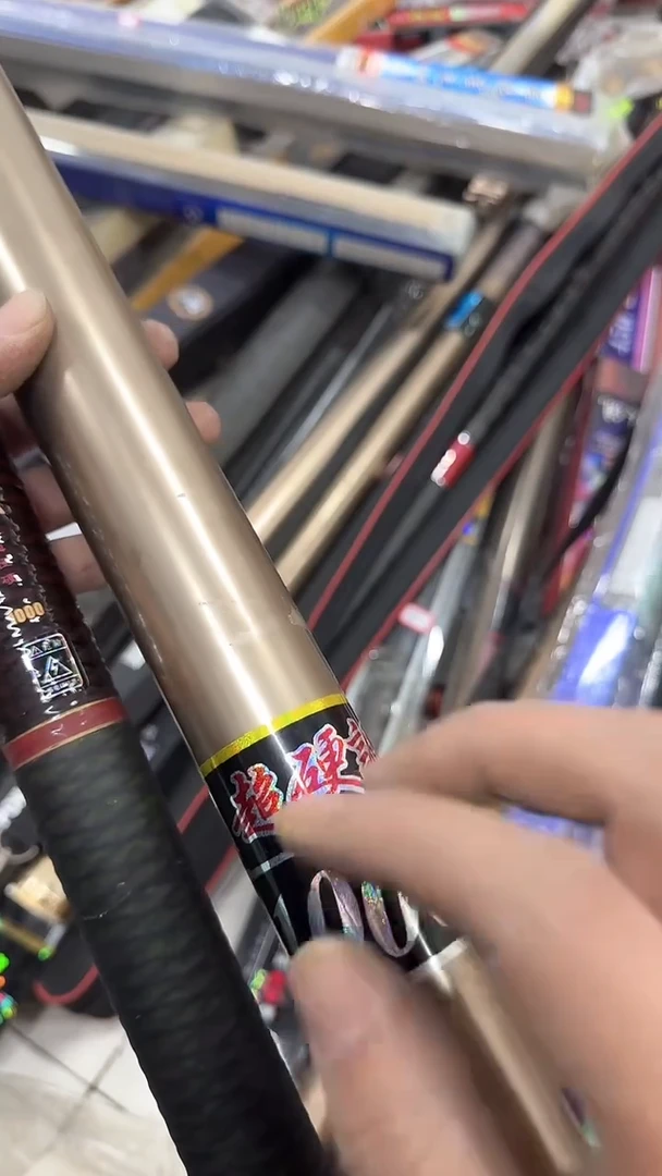 碳素59-雪山狼 没前堵 微瑕10米