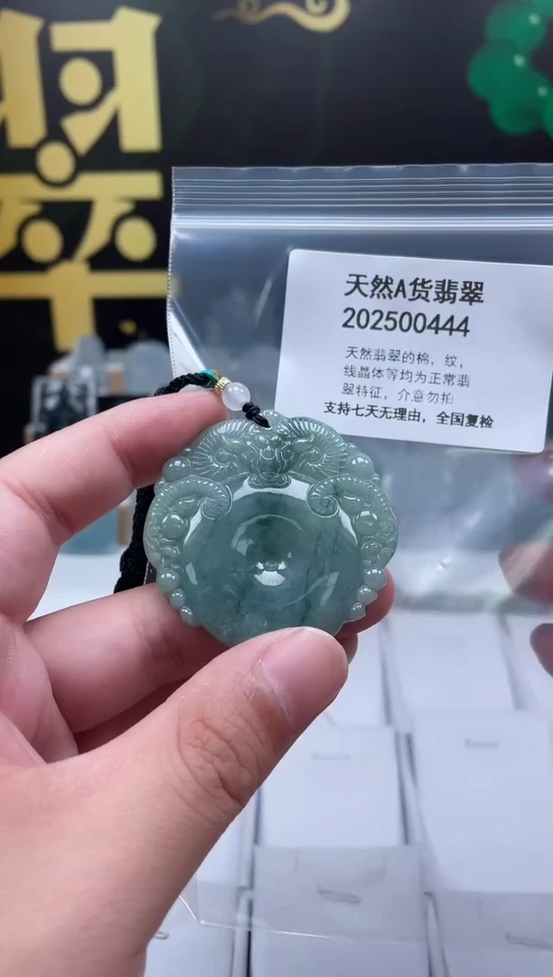 翡翠未镶嵌颈饰交个朋友06040105