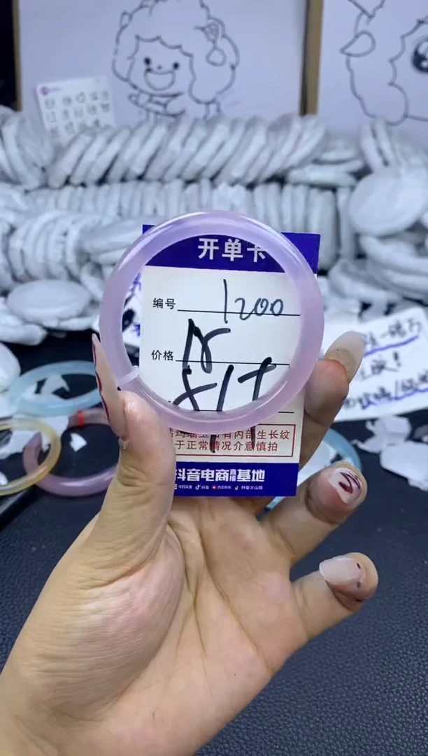 手镯玛瑙/玉髓未镶嵌1200