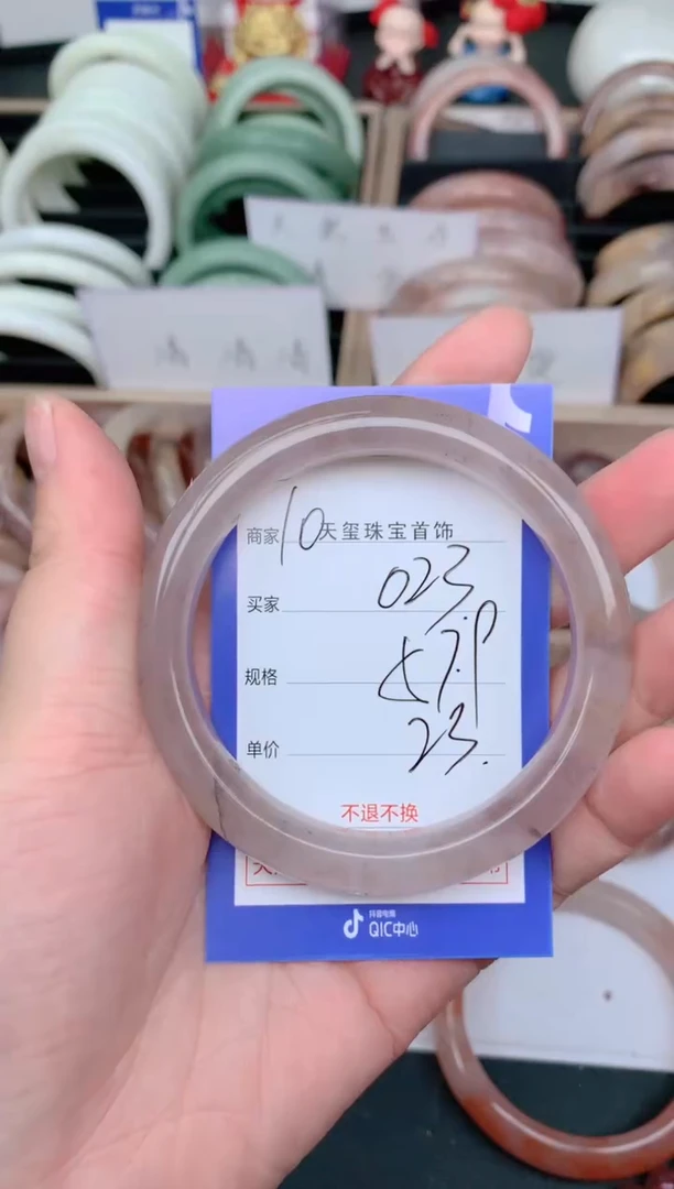 未镶嵌手镯石英质玉023