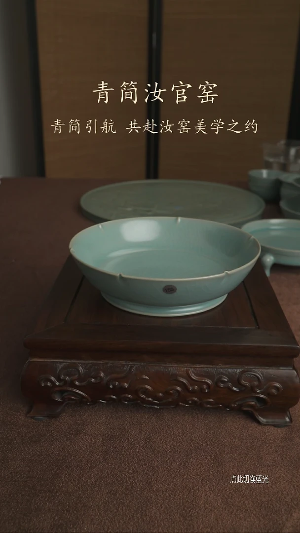 葵口洗155号........