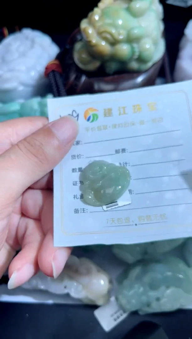 翡翠未镶嵌吊坠(不含链)00000539