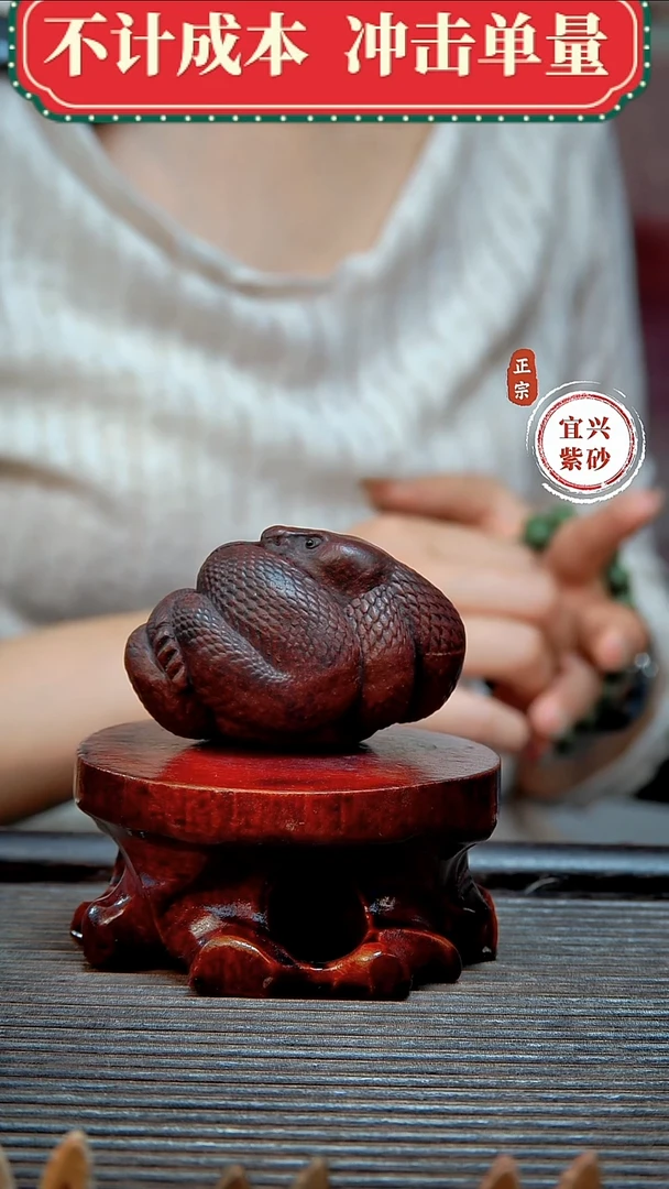 紫砂茶宠原矿紫砂茶宠摆件