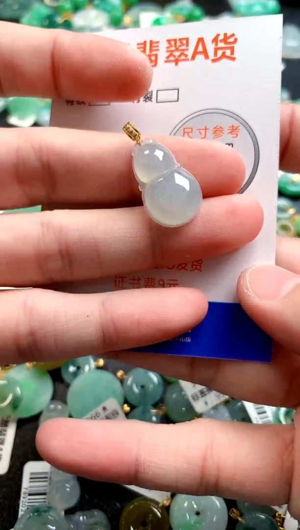 颈饰18K金镶嵌翡翠0231694543
