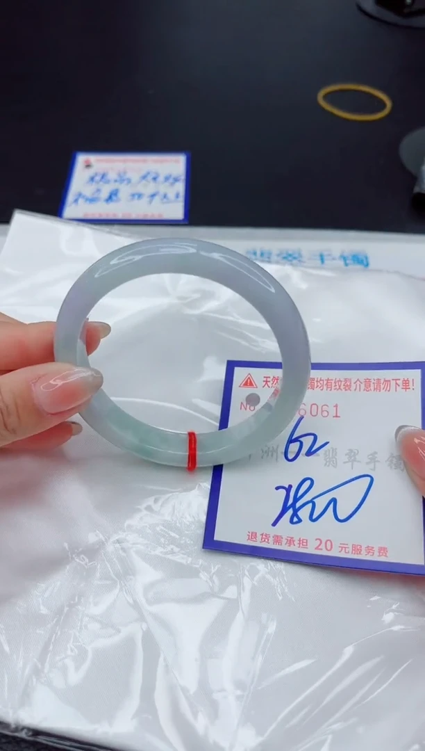 翡翠手镯未镶嵌草***?1