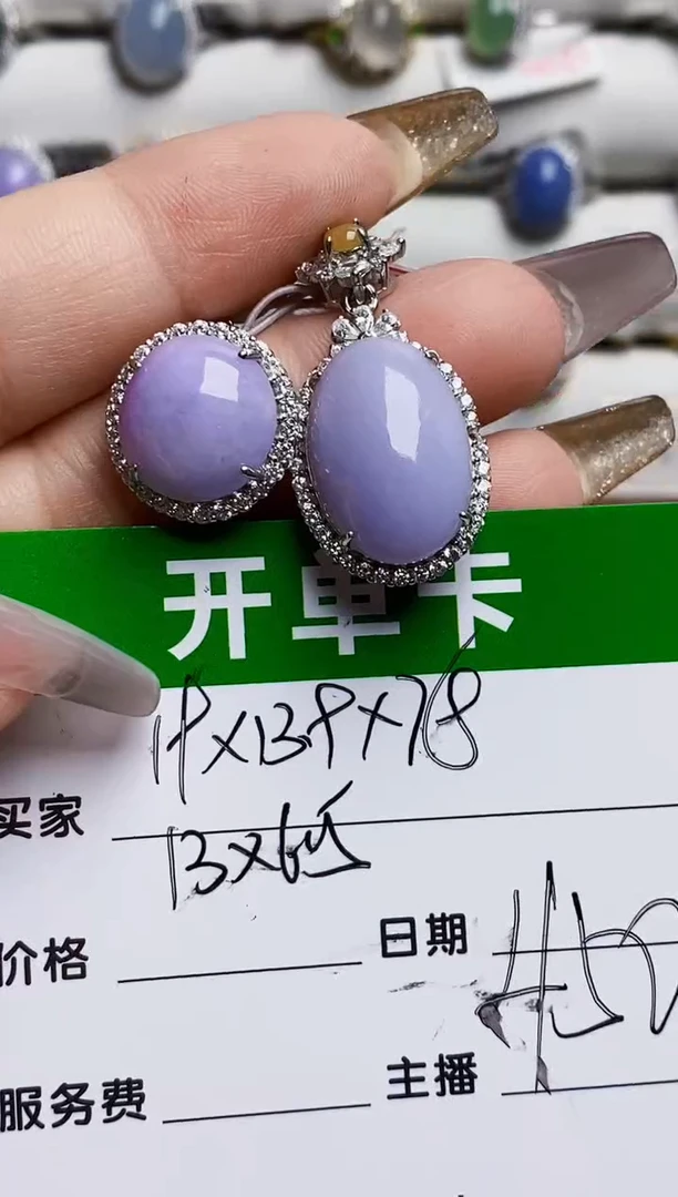 银S925镶嵌戒指翡翠7653