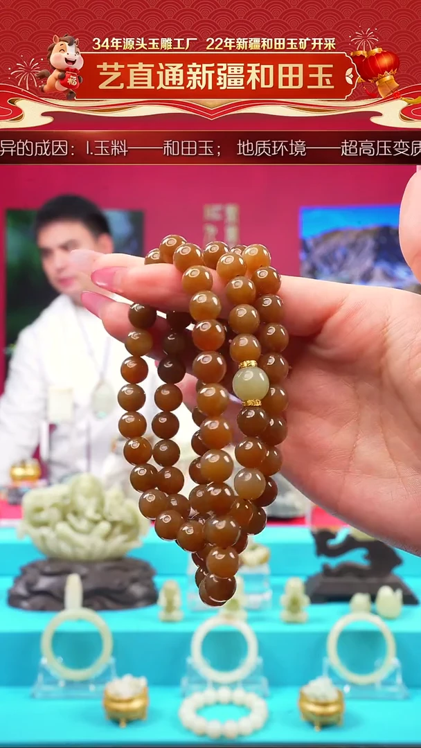 未镶嵌和田玉挂件闪购糖玉9mm三圈