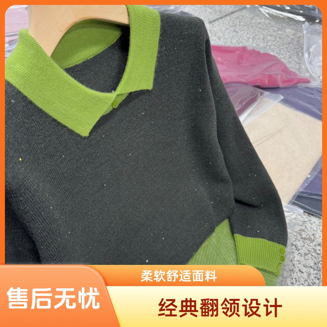 【芊荨精选】2024冬季新款时尚百搭撞色圆领套头针织衫S570#