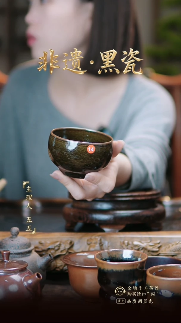 主人杯非遗纯原矿纯纯手工煤窑烧制