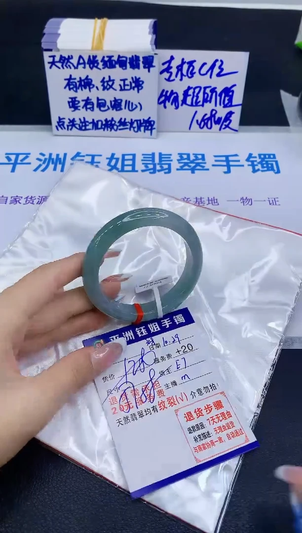 未镶嵌手镯翡翠11111