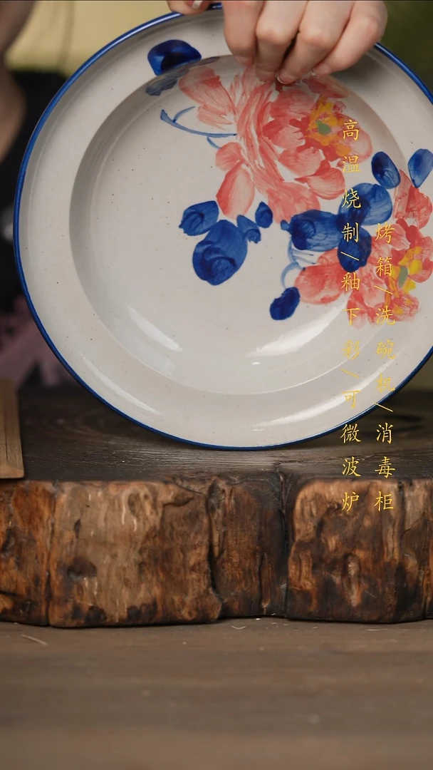 瓷片景德镇高温釉下彩可微波烤箱洗碗机