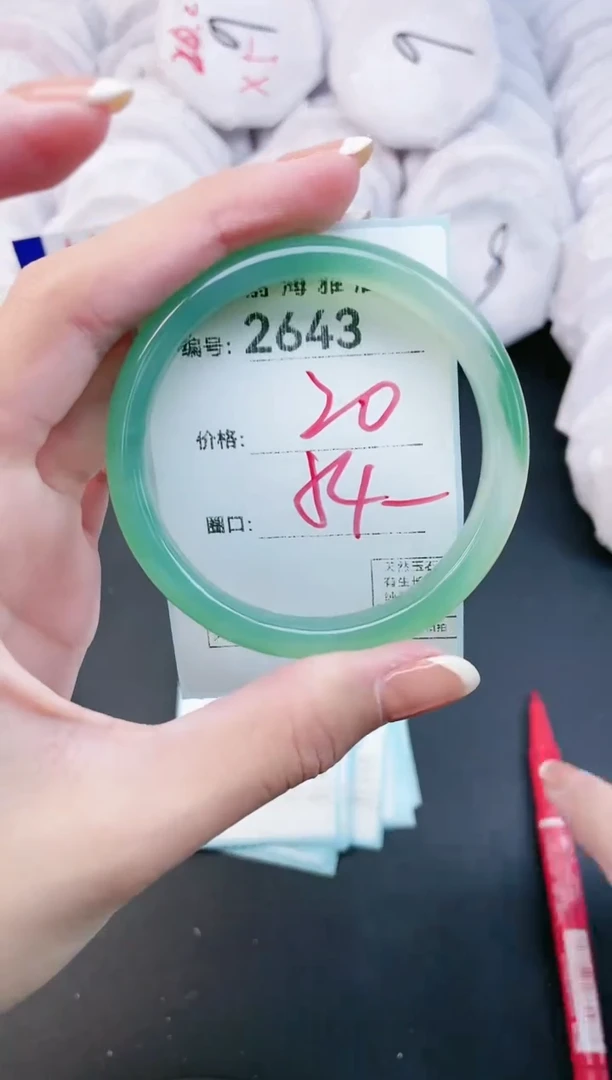 【闪购商品】玛瑙/玉髓手镯未镶嵌2643